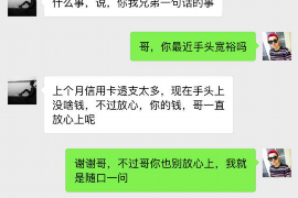 沙河讨债公司成功追回拖欠八年欠款50万成功案例